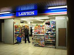 コンビニ　ローソンサテライト 名古屋地下鉄中村公園駅店（コンビニ）まで306m