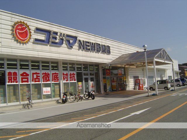 その他　家電量販店（その他）まで560m