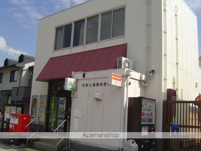 その他　郵便局（その他）まで560m