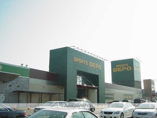 その他　スポーツデポ福井大和田店（その他）まで840m