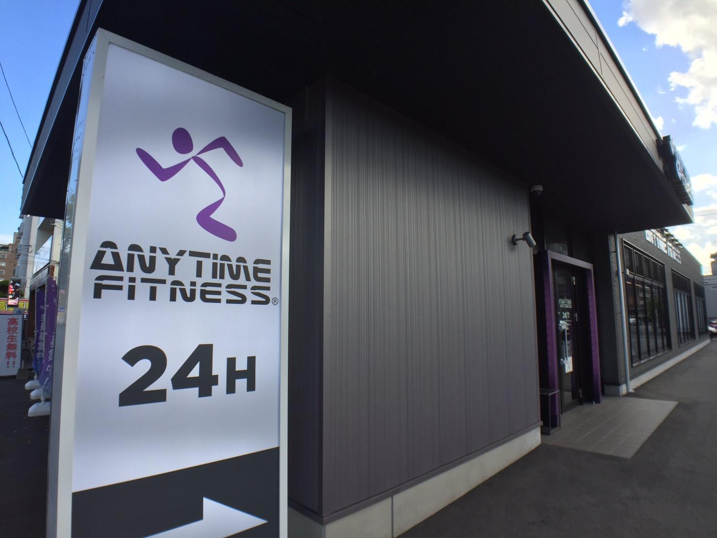 その他　スポーツジム　エニタイム（その他）まで170m