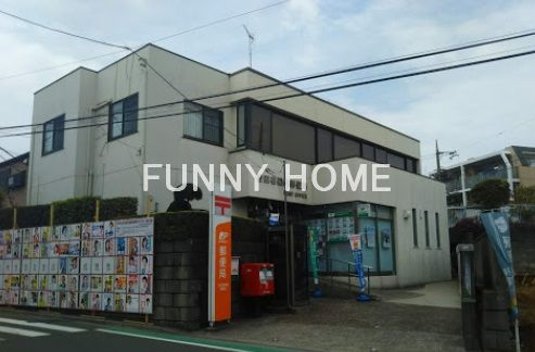 郵便局　世田谷船橋郵便局（郵便局）まで599m