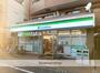 コンビニ　ファミリーマート（コンビニ）まで1795m