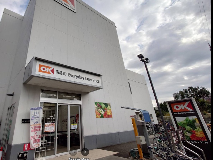 スーパー　オーケー 調布店（スーパー）まで1200m