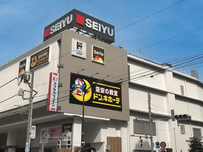 スーパー　西友調布店（スーパー）まで1500m