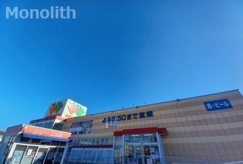 スーパー　SAN・EI(サンエー) 山直店（スーパー）まで1024m