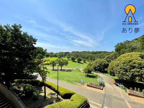 公園　根岸森林公園（公園）まで617m