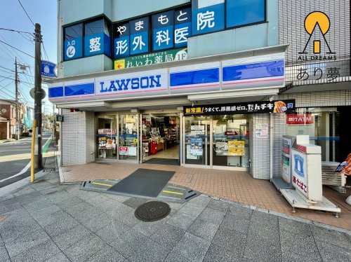 コンビニ　ーソン 横浜山元町2丁目店（コンビニ）まで504m