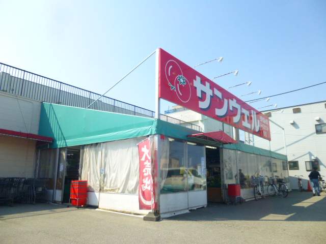 スーパー　サンウェル月寒店（スーパー）まで468m