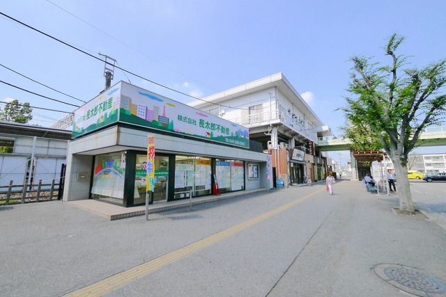 その他　若葉駅（その他）まで1154m