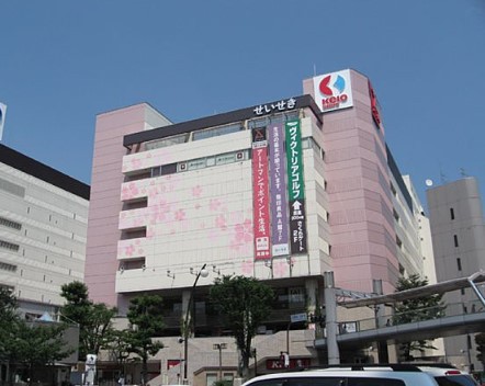 ショッピングセンター　京王聖蹟桜ヶ丘ショッピングセンター（ショッピングセンター）まで615m