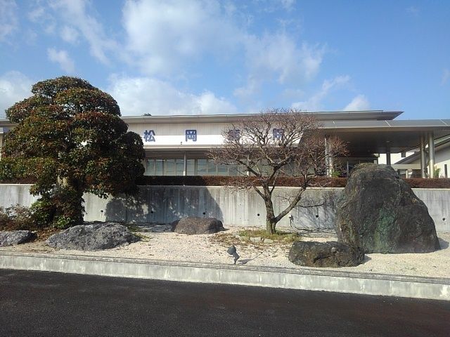 病院　松岡病院（病院）まで1860m