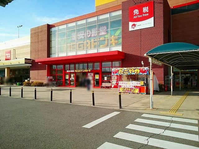 その他　MEGAドンキUNY　稲沢東店（その他）まで450m