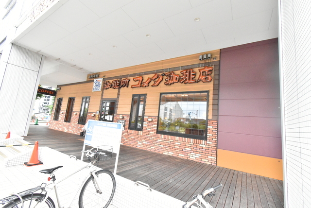 飲食店　コメダ珈琲店　メッツ大曽根（飲食店）まで350m