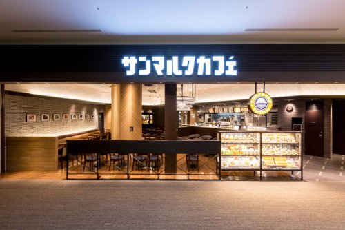 飲食店　サンマルクカフェ 池袋メトロポリタン口店（飲食店）まで461m