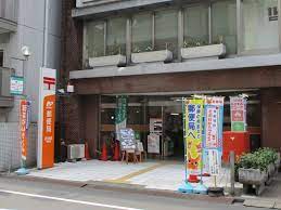 郵便局　西池袋郵便局（郵便局）まで478m