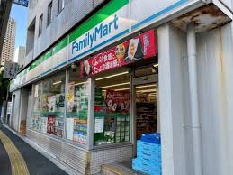 コンビニ　ファミリーマート中目黒一丁目店（コンビニ）まで171m