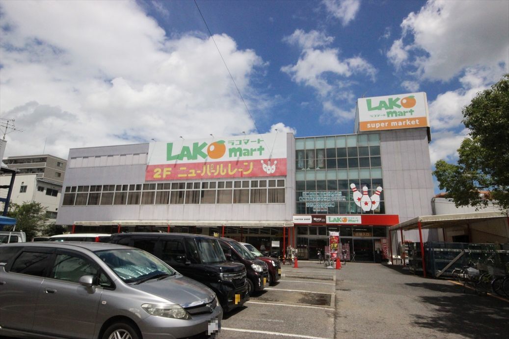 スーパー　ラコマート武里店（スーパー）まで650m