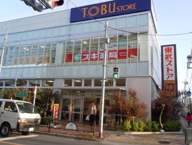 ドラックストア　スギ薬局練馬豊玉店（ドラッグストア）まで602m