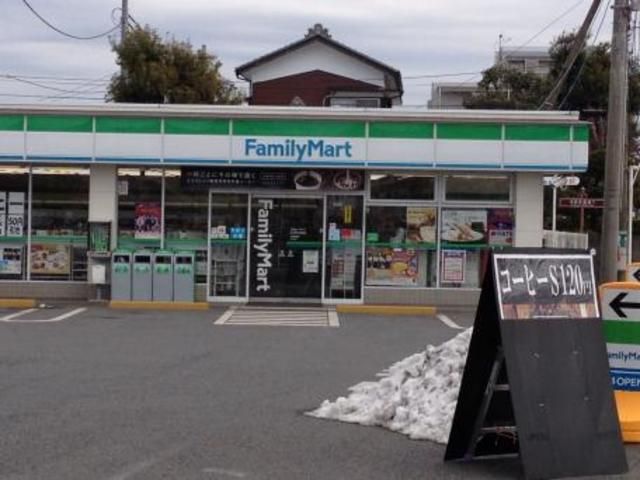 コンビニ　ファミリーマート府中甲州街道店（コンビニ）まで438m