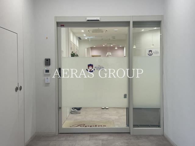 幼稚園・保育園　ポピンズナーサリースクール妙典（幼稚園・保育園）まで299m