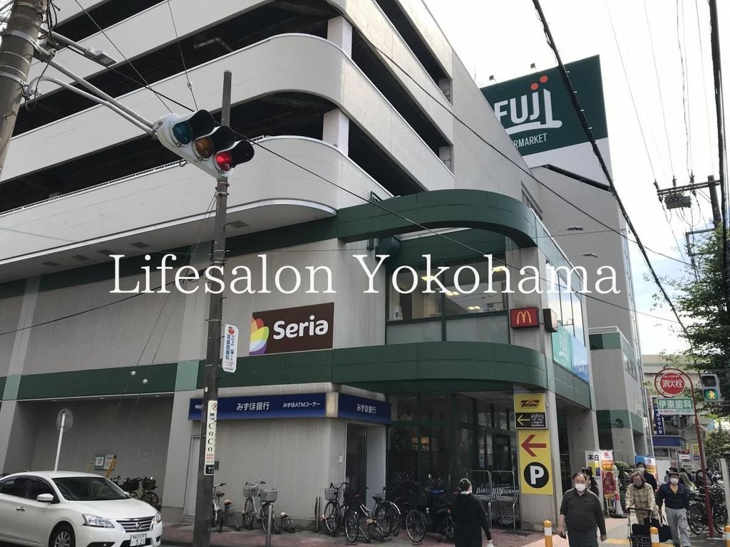 スーパー　Fuji横浜南店（スーパー）まで280m