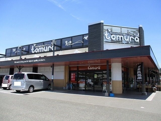 スーパー　スーパーとむら星倉店（スーパー）まで600m