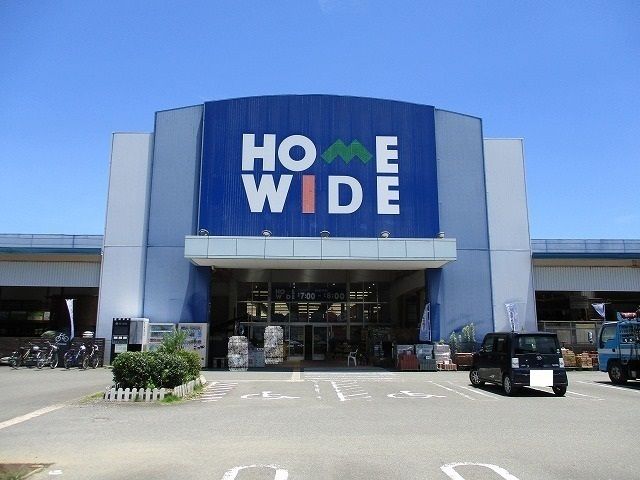 ホームセンター　ホームワイド日南店（ホームセンター）まで900m