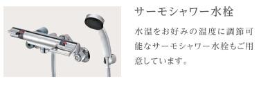 その他　その他（イメージ）