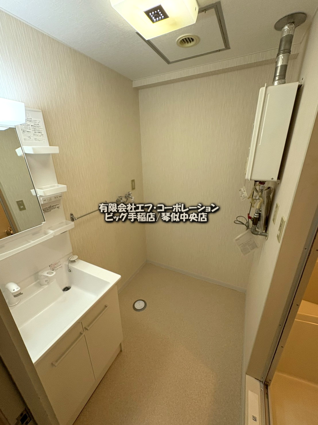 洗面設備