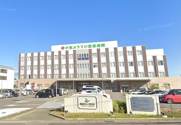病院　小牧ようてい記念病院（病院）まで655m