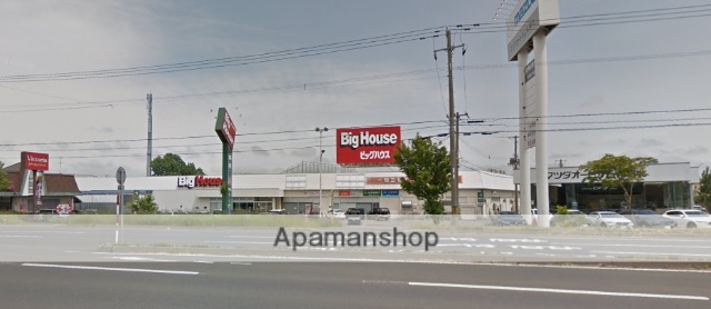 スーパー　ビッグハウス太平店（スーパー）まで743m