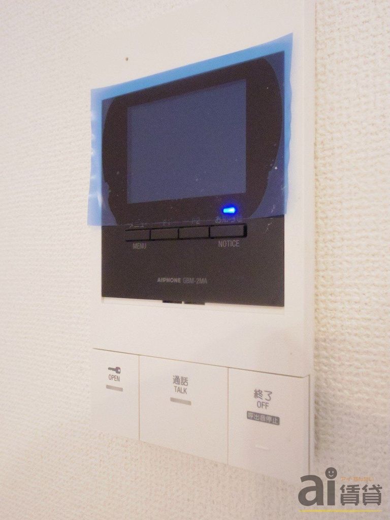 セキュリティ　※写真同仕様※