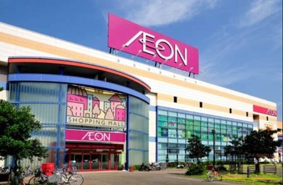 スーパー　イオン狭山店（スーパー）まで1360m