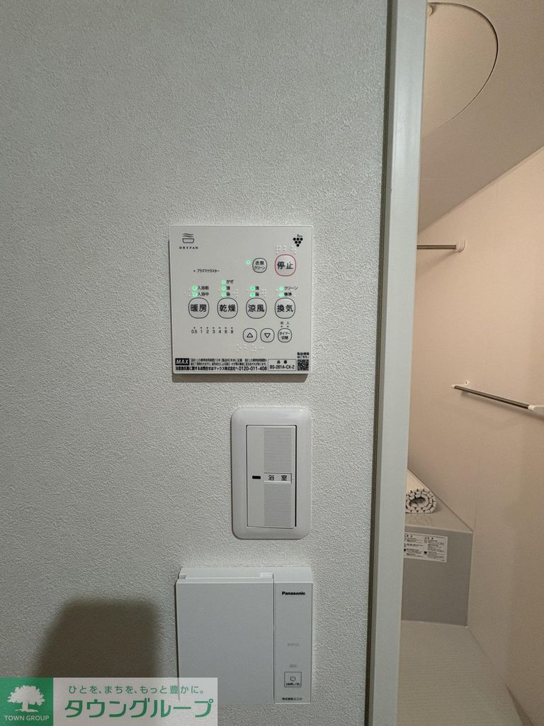 その他設備　設備