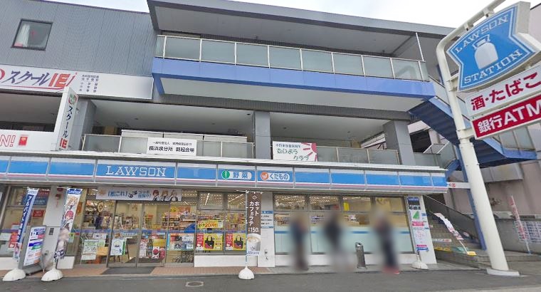 コンビニ　ローソン 中田駅前店（コンビニ）まで508m