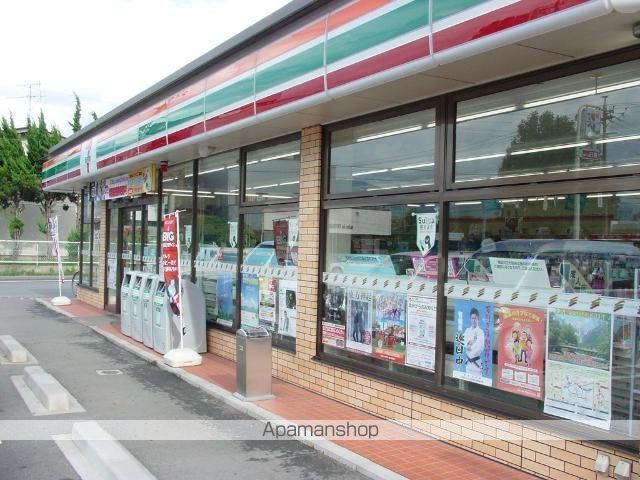その他　セブンイレブン塩尻高出店（その他）まで1123m