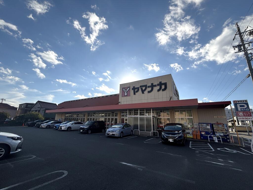 スーパー　ヤマナカ瑞穂店（スーパー）まで658m