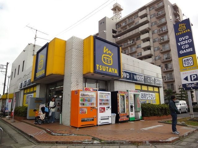その他　ＴＳＵＴＡＹＡ（その他）まで1300m