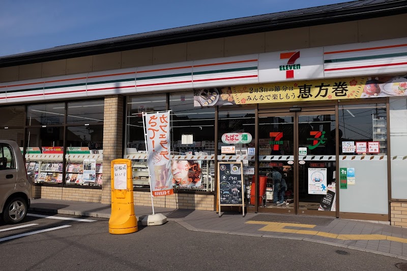 コンビニ　セブンイレブン 京都馬代一条店（コンビニ）まで863m