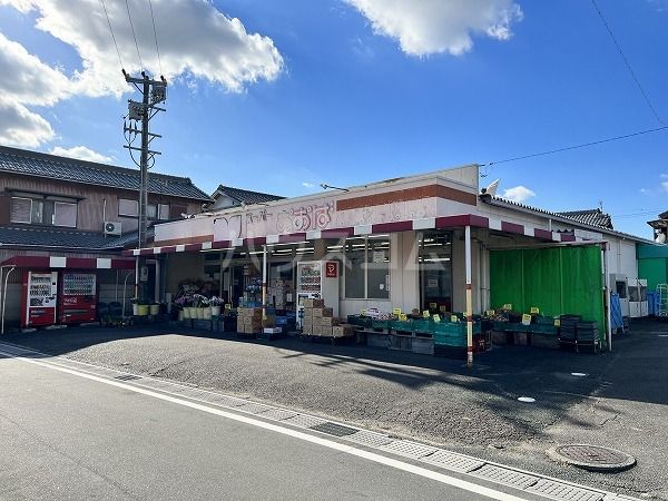 スーパー　スーパーおおば（スーパー）まで1553m