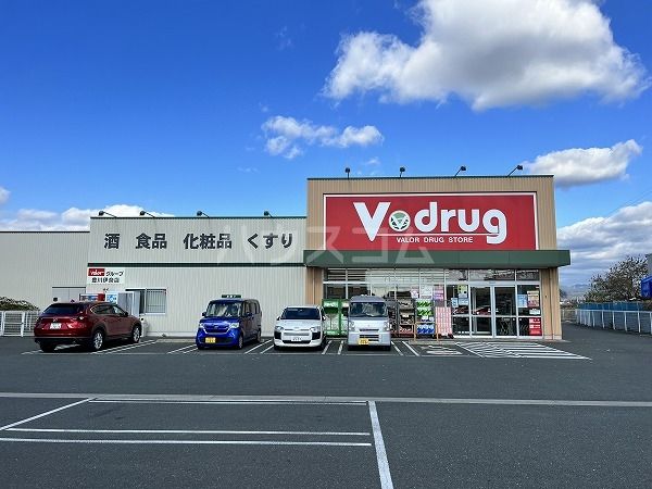 ドラックストア　V・drug豊川伊奈店（ドラッグストア）まで1455m