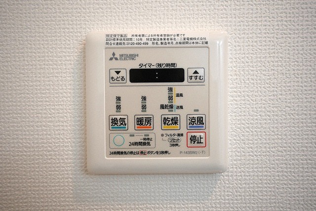 その他設備　浴室乾燥機です