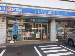 コンビニ　ローソン札幌元町駅前店（コンビニ）まで329m