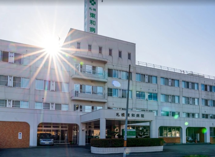 病院　札幌東和病院（病院）まで915m