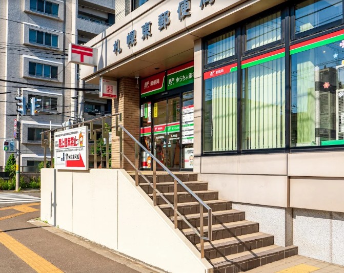 銀行　ゆうちょ銀行札幌東店（銀行）まで216m