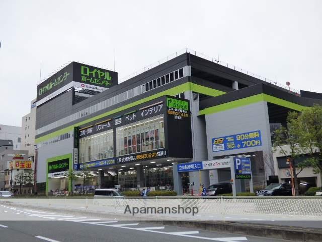 ホームセンター　ロイヤルホームセンター（ホームセンター）まで350m