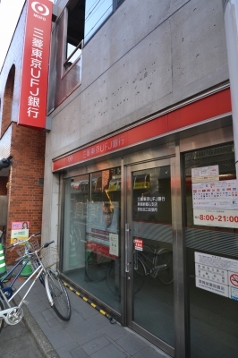 銀行　ＡＴＭ（銀行）まで150m