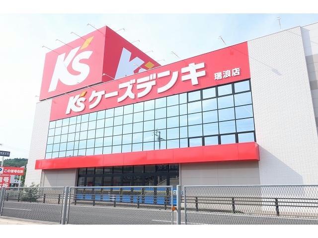 ホームセンター　ケーズデンキ瑞浪店（ホームセンター）まで415m