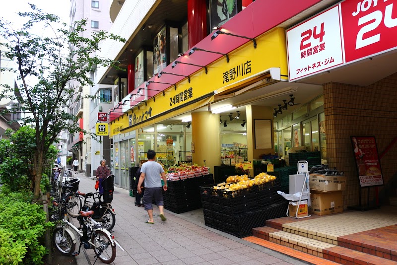 スーパー　Hanamasa　Plus＋滝野川店（スーパー）まで244m